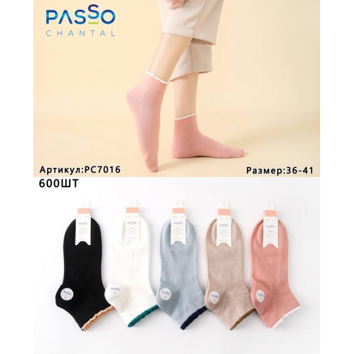 Носки женские Passo chantal 36-41 РС 7297