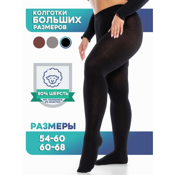 Колготки Silvania Собачка Черные 1 шт.