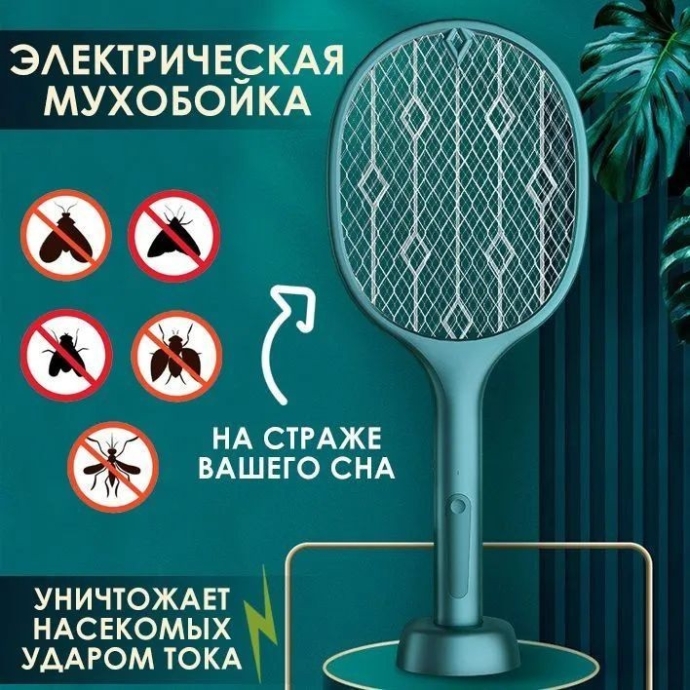 Мухобойка Ташкентска