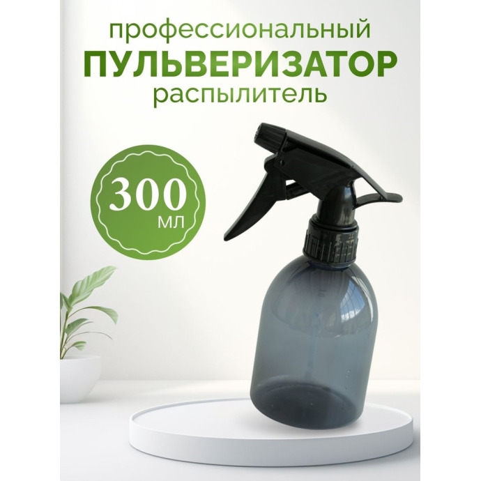 Пулевизатор фигурный