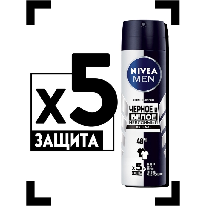 Дезодорант Nivea men черное и белое 150мл