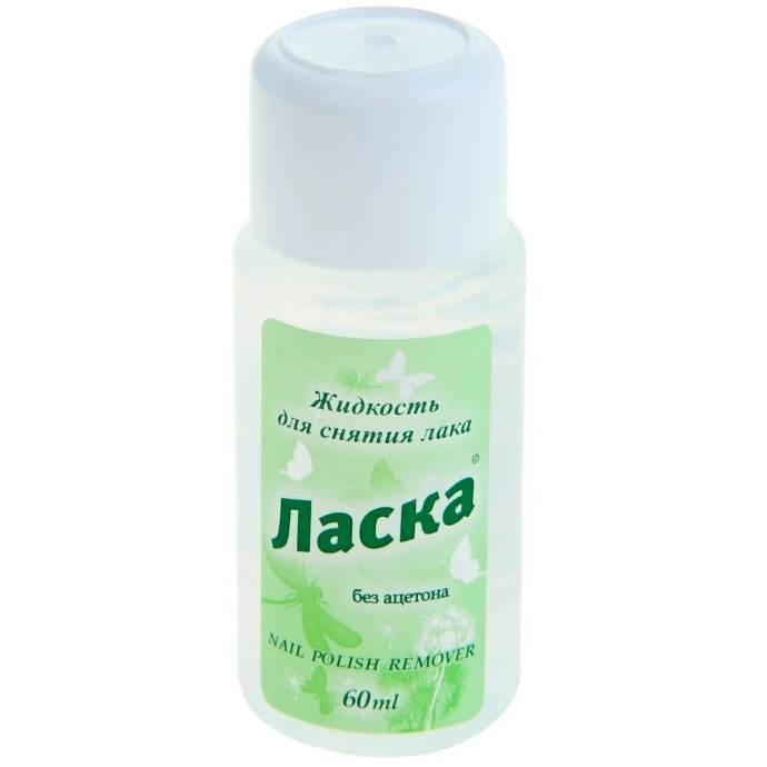 Жидкость для снятия лака Мила 100 мл.