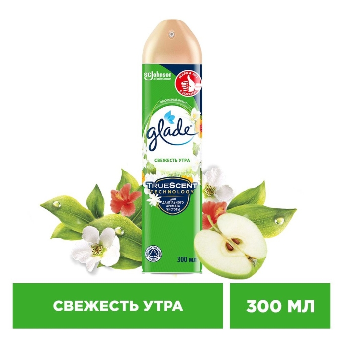 Освежитель воздуха Glade Свежесть утра 300 мл.