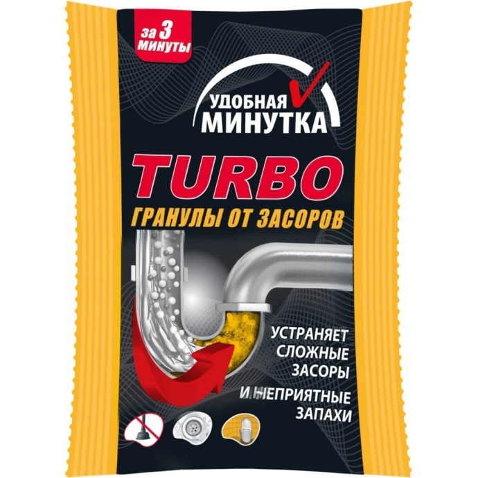 Гранулы от засоров Turbo 70 гр.