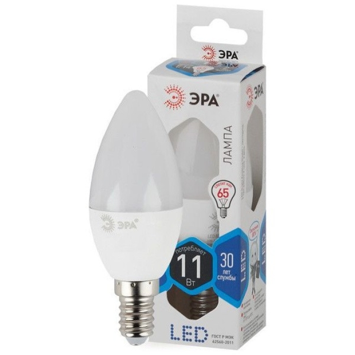 Лампа светодиодная ЭРА 11Вт.