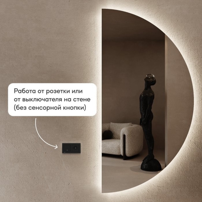 Зеркало Rong fa 138