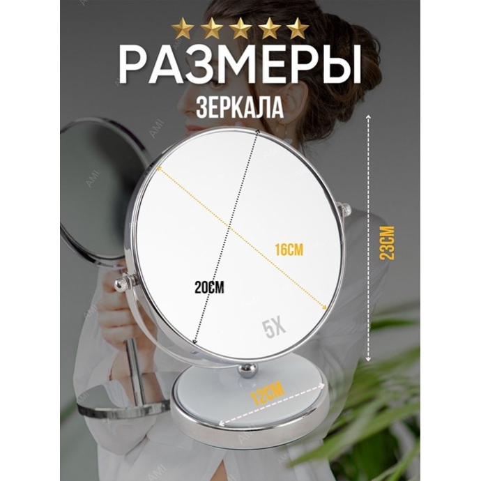 Зеркало Rong fa 202