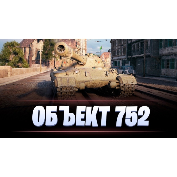 Прихватка Ergarc 752-3