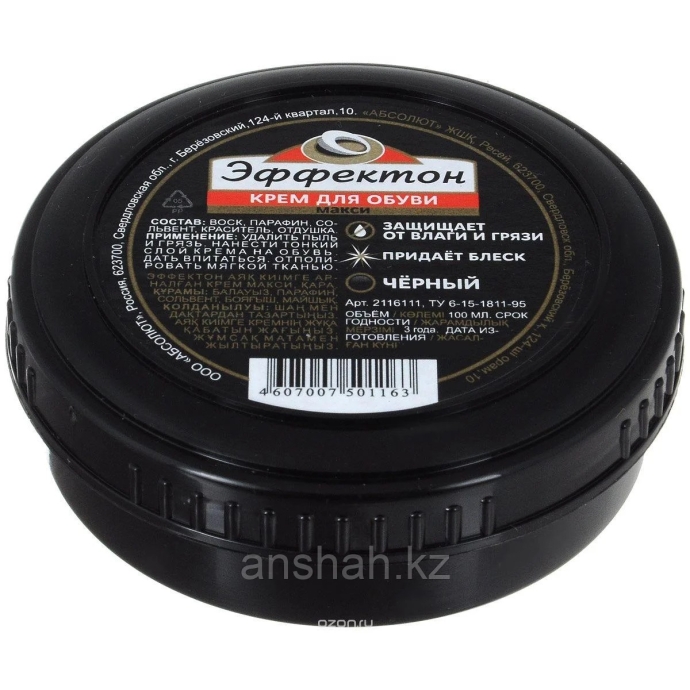 Крем для обуви Antelope черный 28 гр.