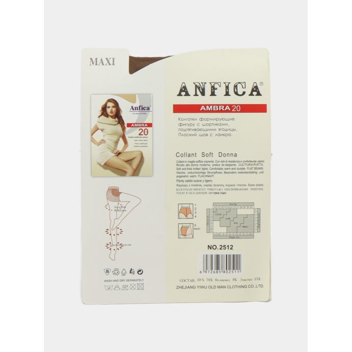 Колготки матовые Anfica old man clothing 20 den Maxi 1 шт.