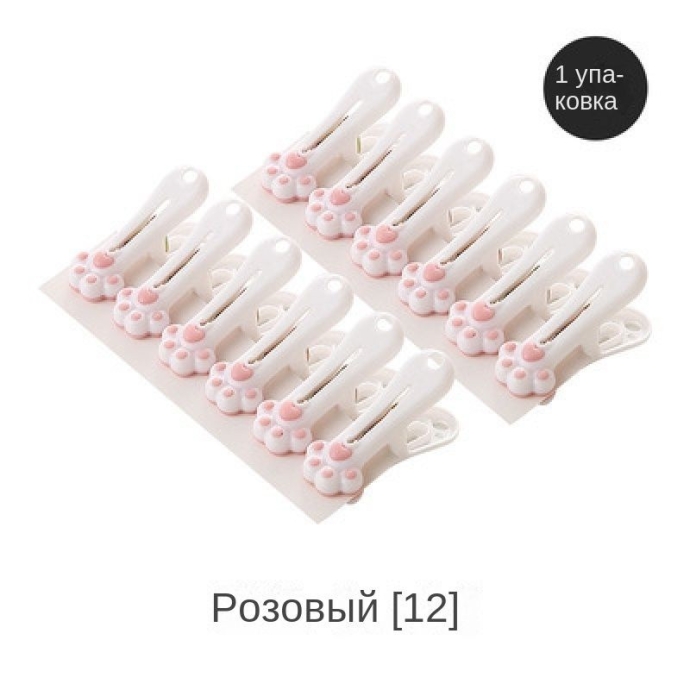 Прищепки бельевые Yan fei 9008-12 12 шт.