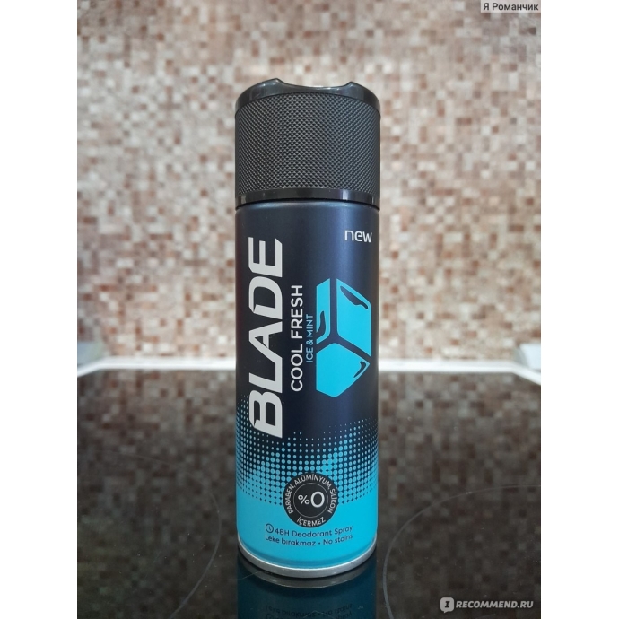 Шариковый дезодорант Blade cool fresh 50мл.