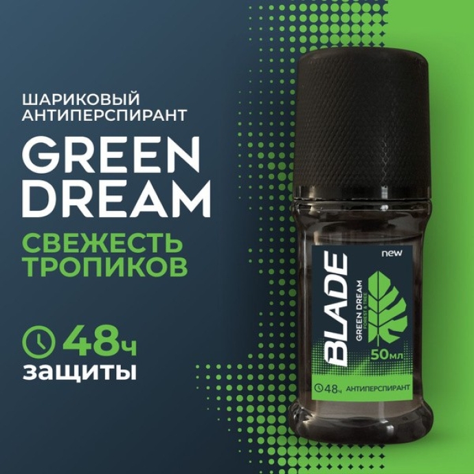 Шариковый дезодорант Blade green dream 50мл.