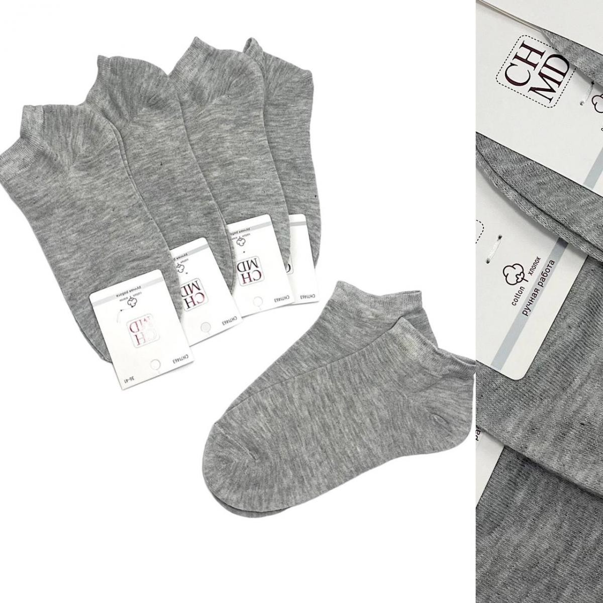 Носки женские CHMD 36-41 СН 71272