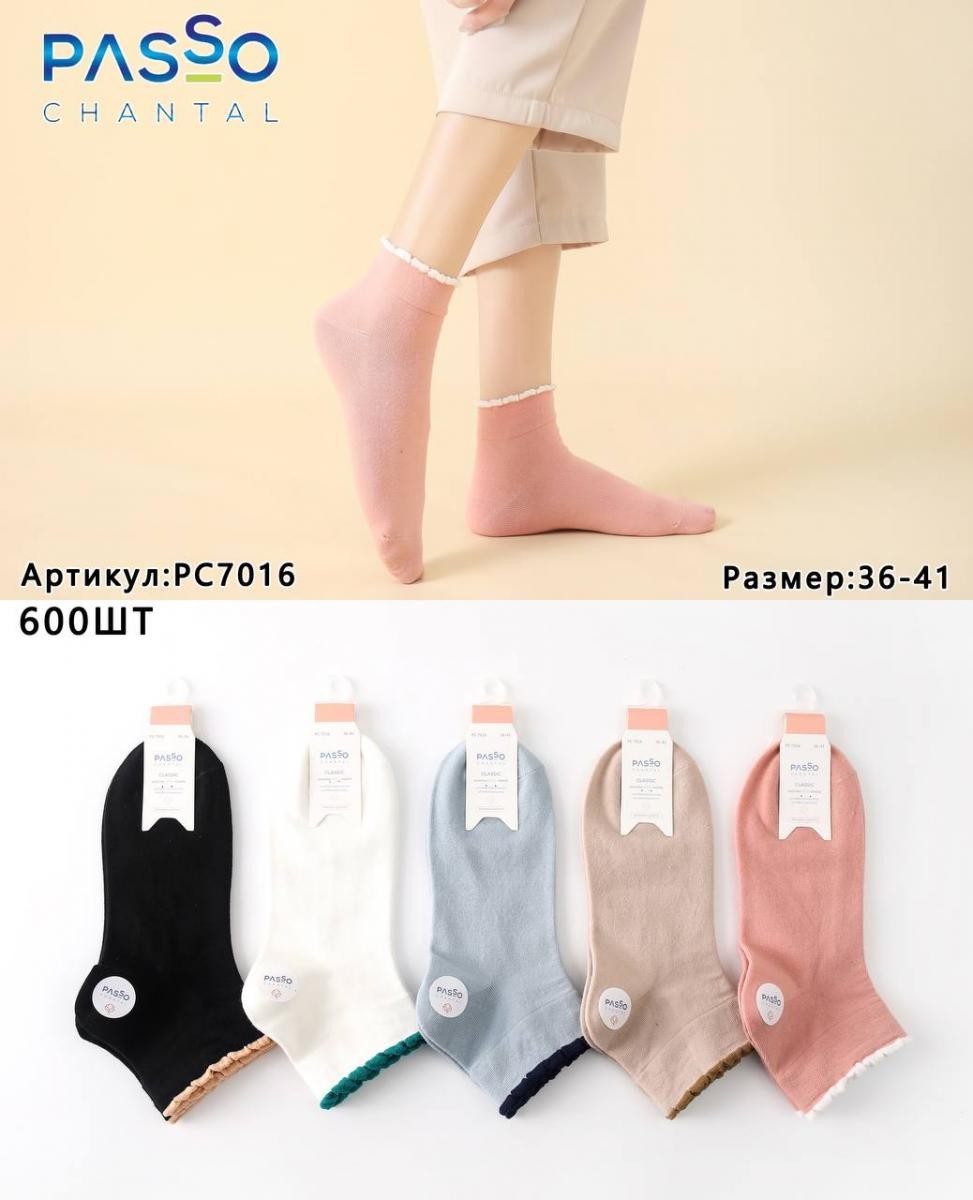 Следики Passo Chantal  женские закрытые узор 36-41 р.