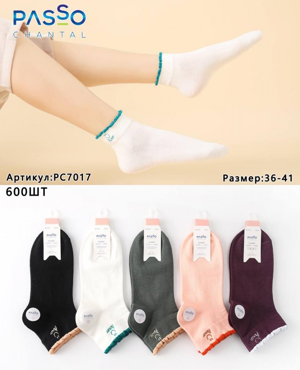 Носки женские Passo chantal 36-41 РС 7211