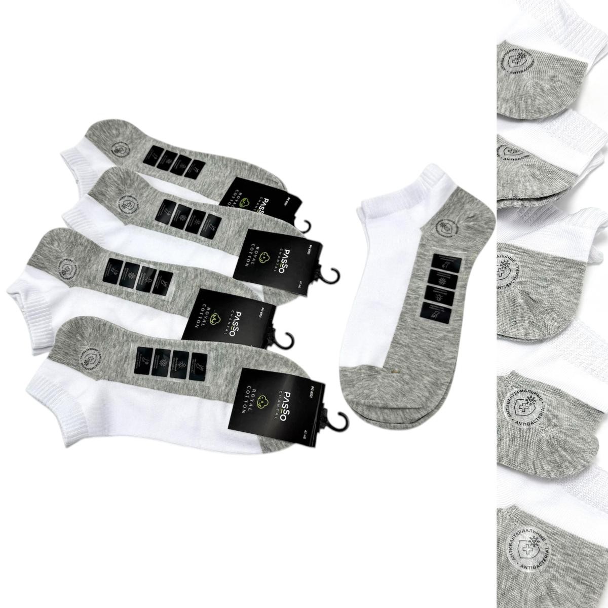 Следики Passo Chantal мужские гладкие 41-46 р.