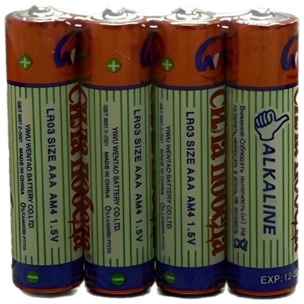 Батарейка Сила победы AAA UM4 1,5 В.