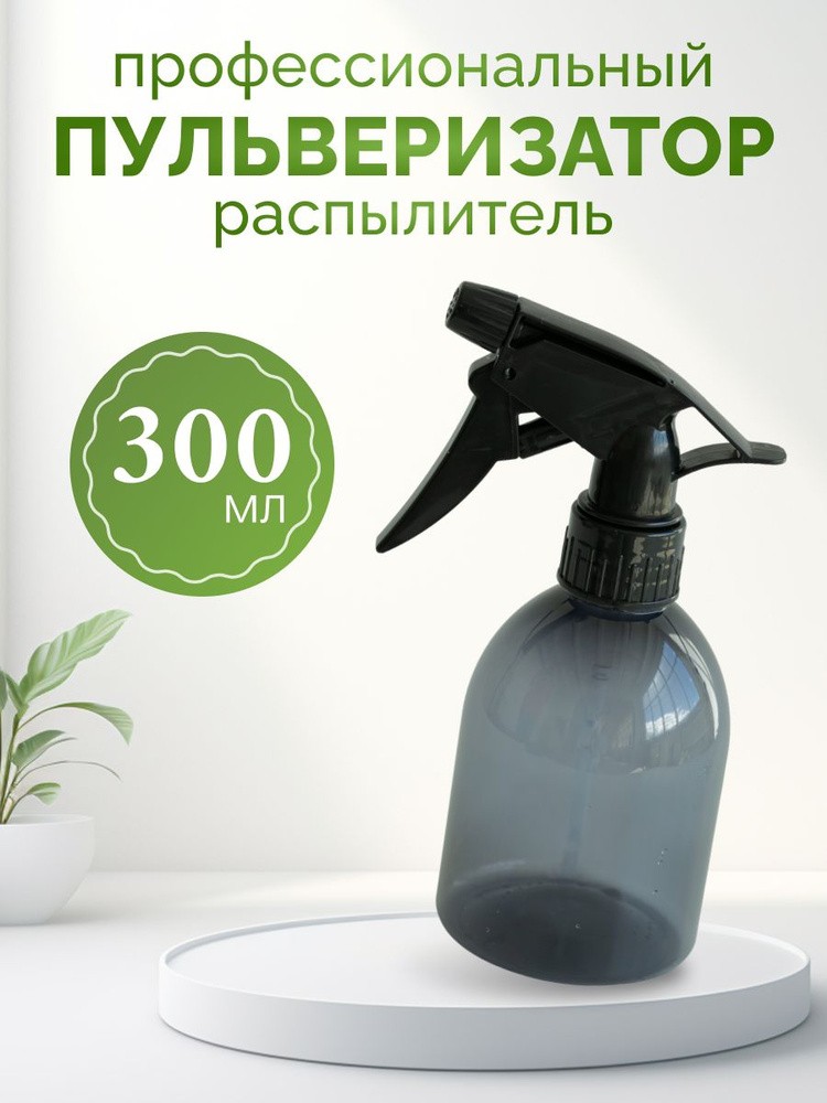 Пулевизатор фигурный