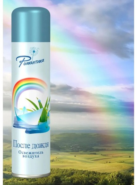 Освежитель воздуха Романтика После дождя 300 мл.