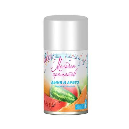 Освежитель воздуха Мелодия ароматов Дыня и арбуз 200 гр.
