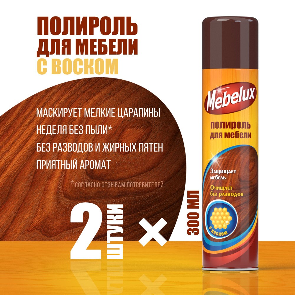 Полироль Mebelux  с воском 300 мл.