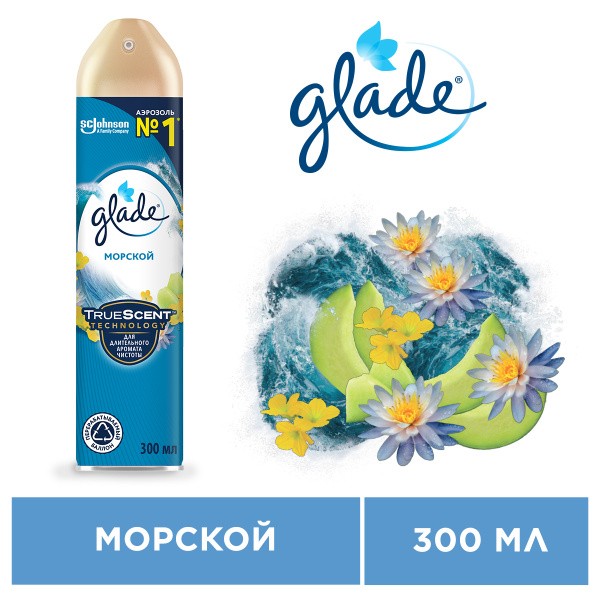 Освежитель воздуха Glade Морской 300 мл.