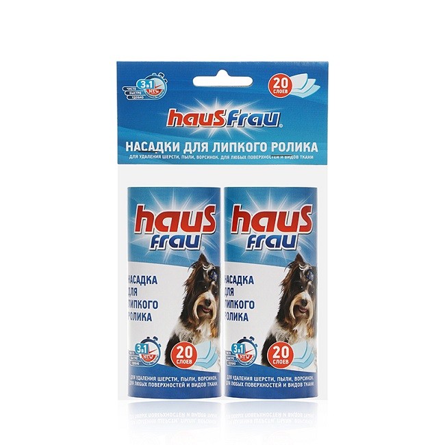 Ролик для чистки одежды Haus frau 20 слоев 1 шт.