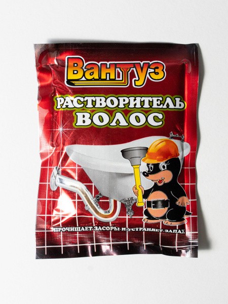 Средство от засоров Вантуз растворитель волос 70 гр.