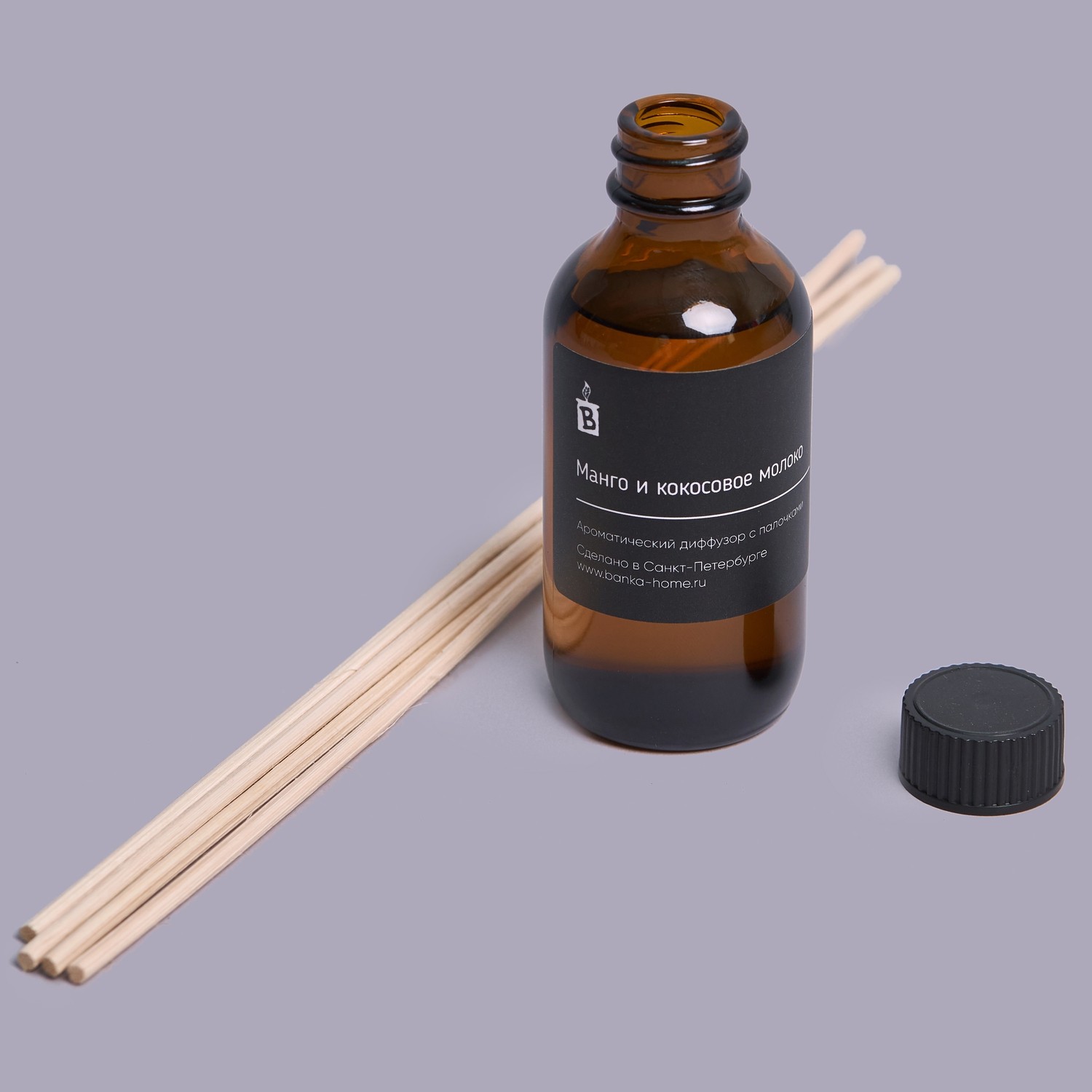 Диффузор ароматический Avrora Amarena 50 мл.