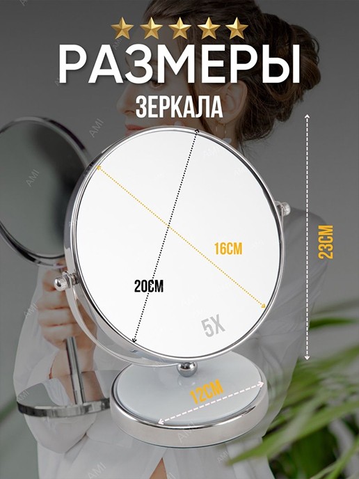 Зеркало Rong fa 202