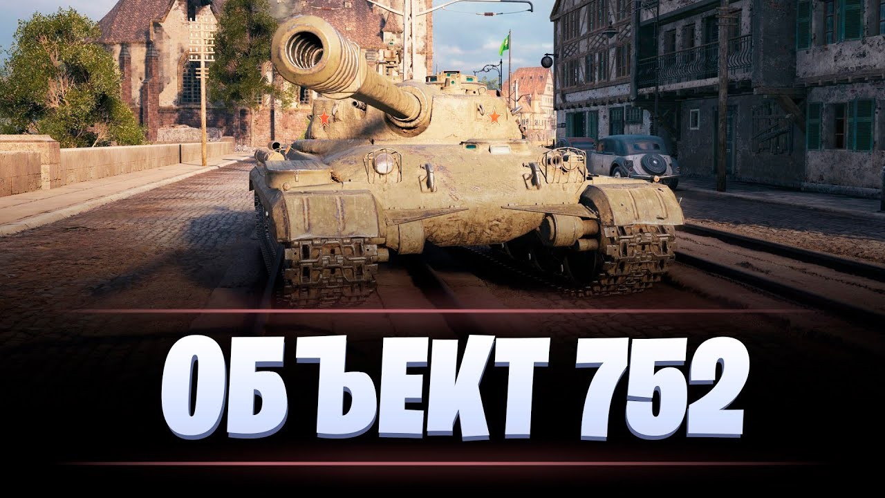 Прихватка Ergarc 752-3