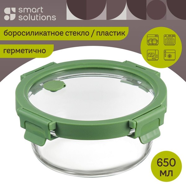 Контейнер для продуктов Crisper 50-22 650 мл. 3 шт.