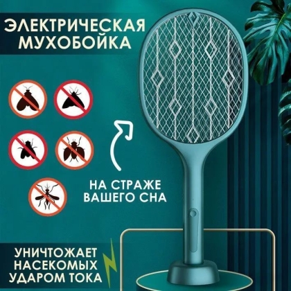 Мухобойка Ташкентска