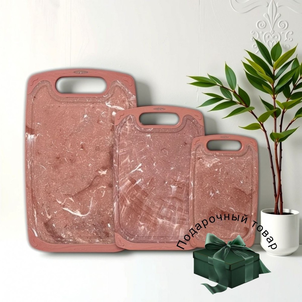 Доска разделочная мрамор HL110CD